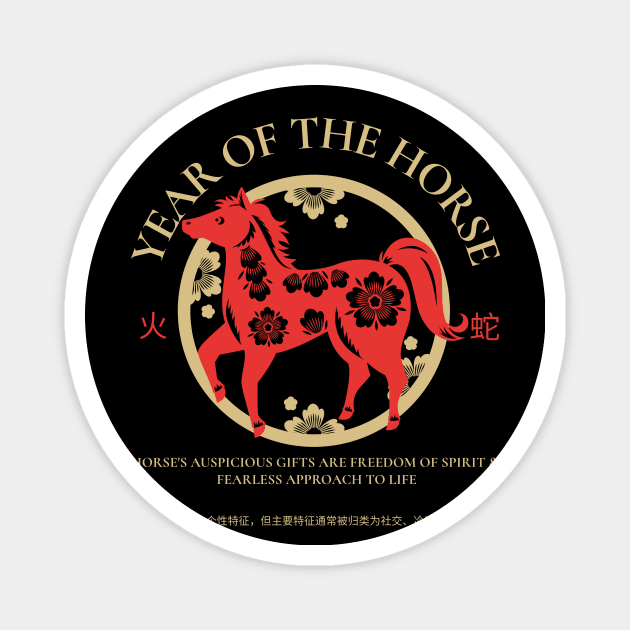 Year of the horse Magnet by borobie